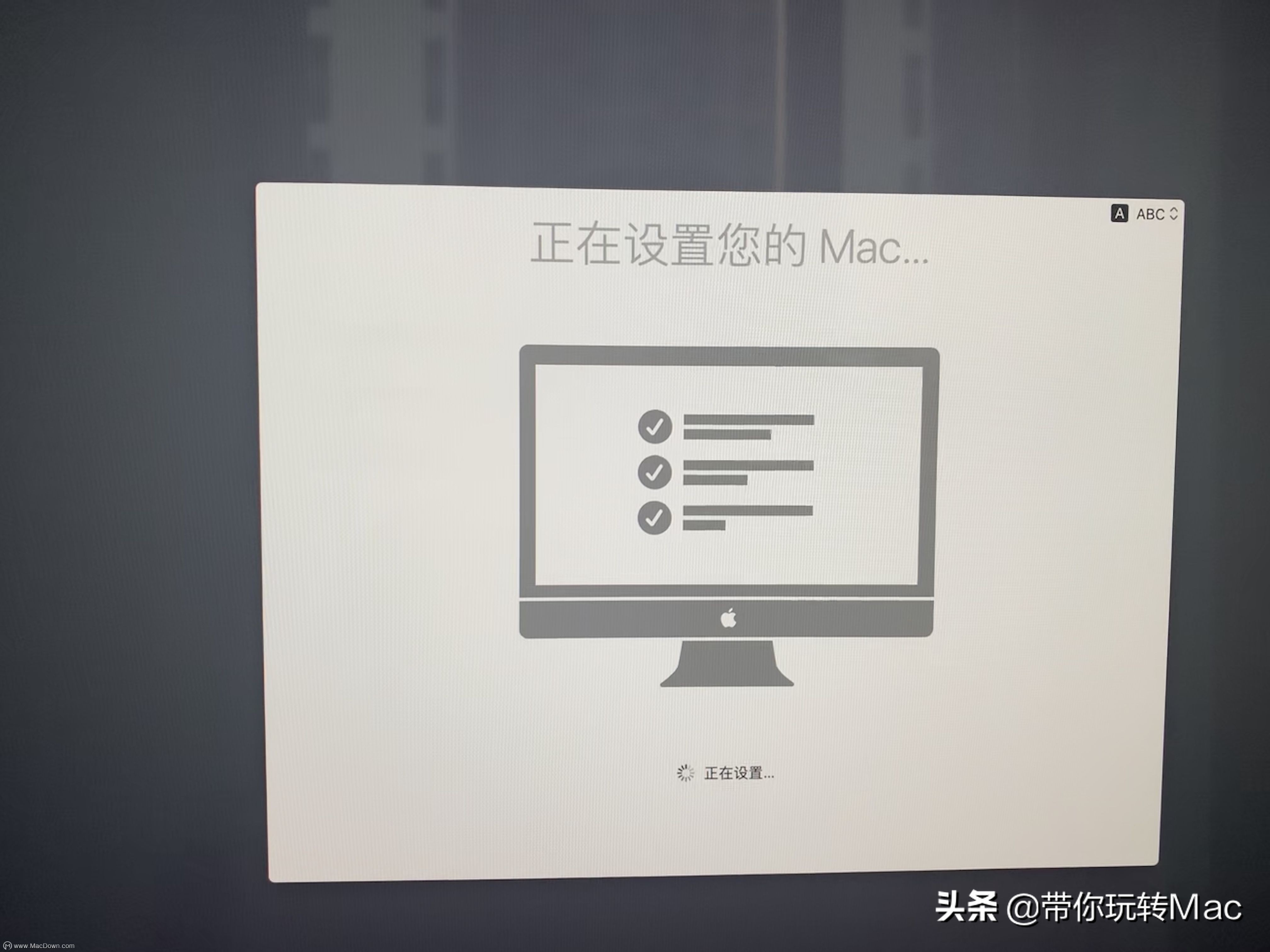 Mac如何重裝系統？macOS在線重裝系統圖文教程