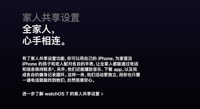 心疼蘋果iPhone12沒能發出來，只能拿手表和iPad湊數