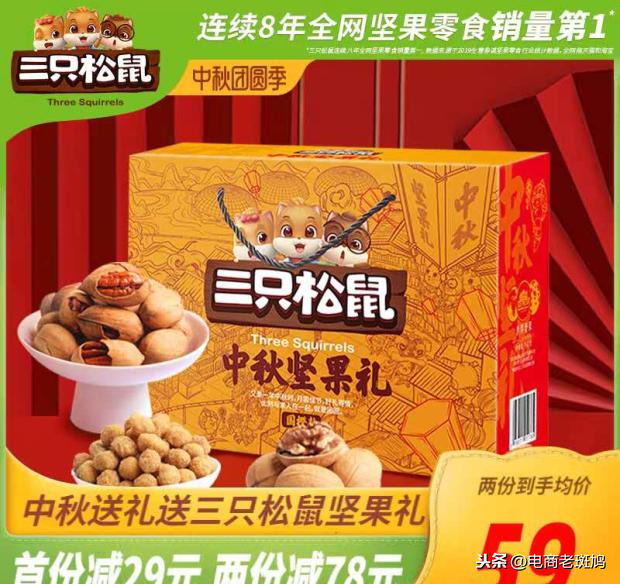 5分鐘了解手淘搜索核心，快速拉升搜索流量，最佳姿態備戰雙十一