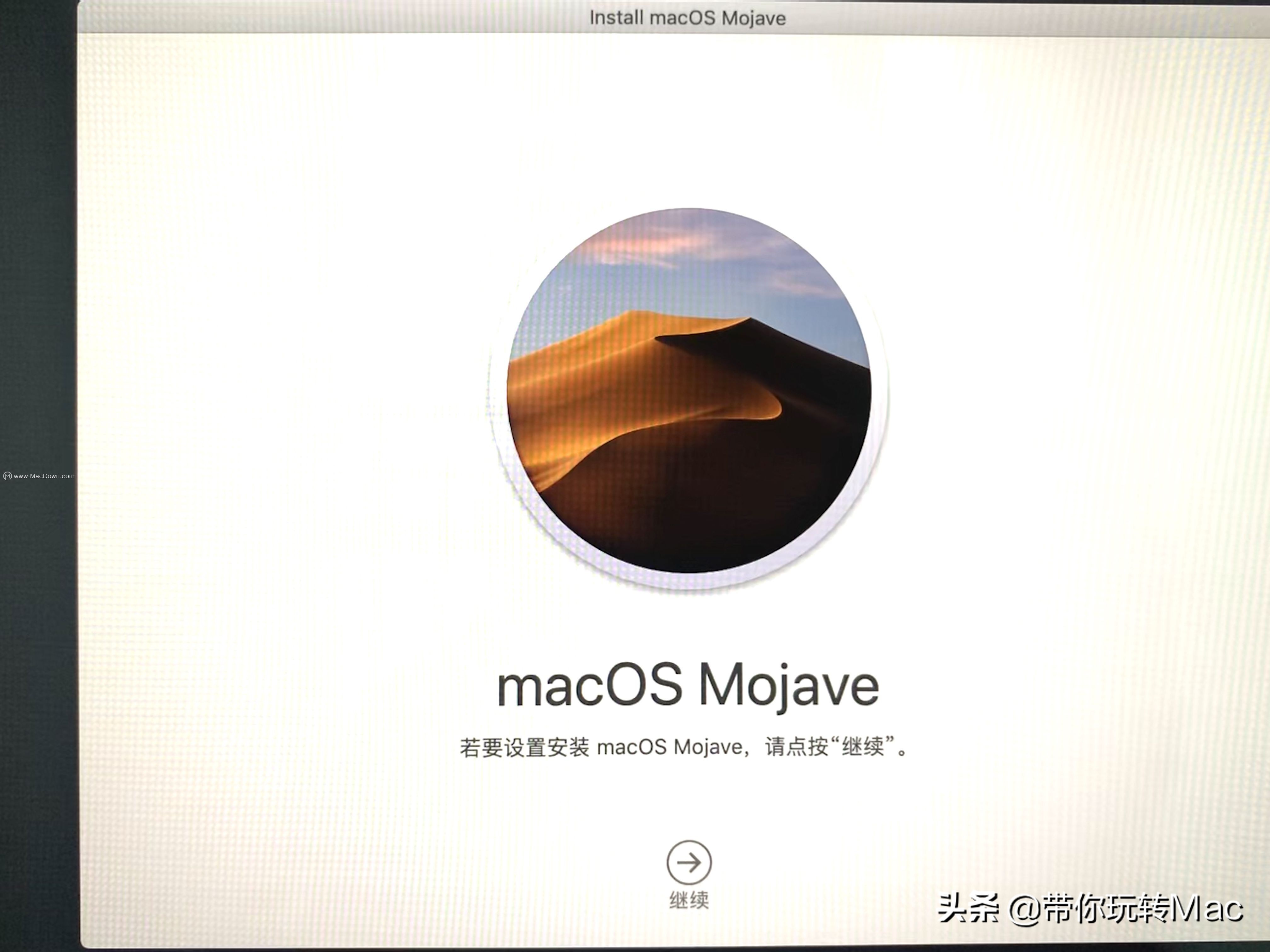 Mac如何重裝系統？macOS在線重裝系統圖文教程