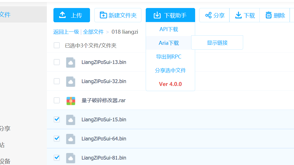 網盤滿速下載方法(附會員超低價購買渠道)