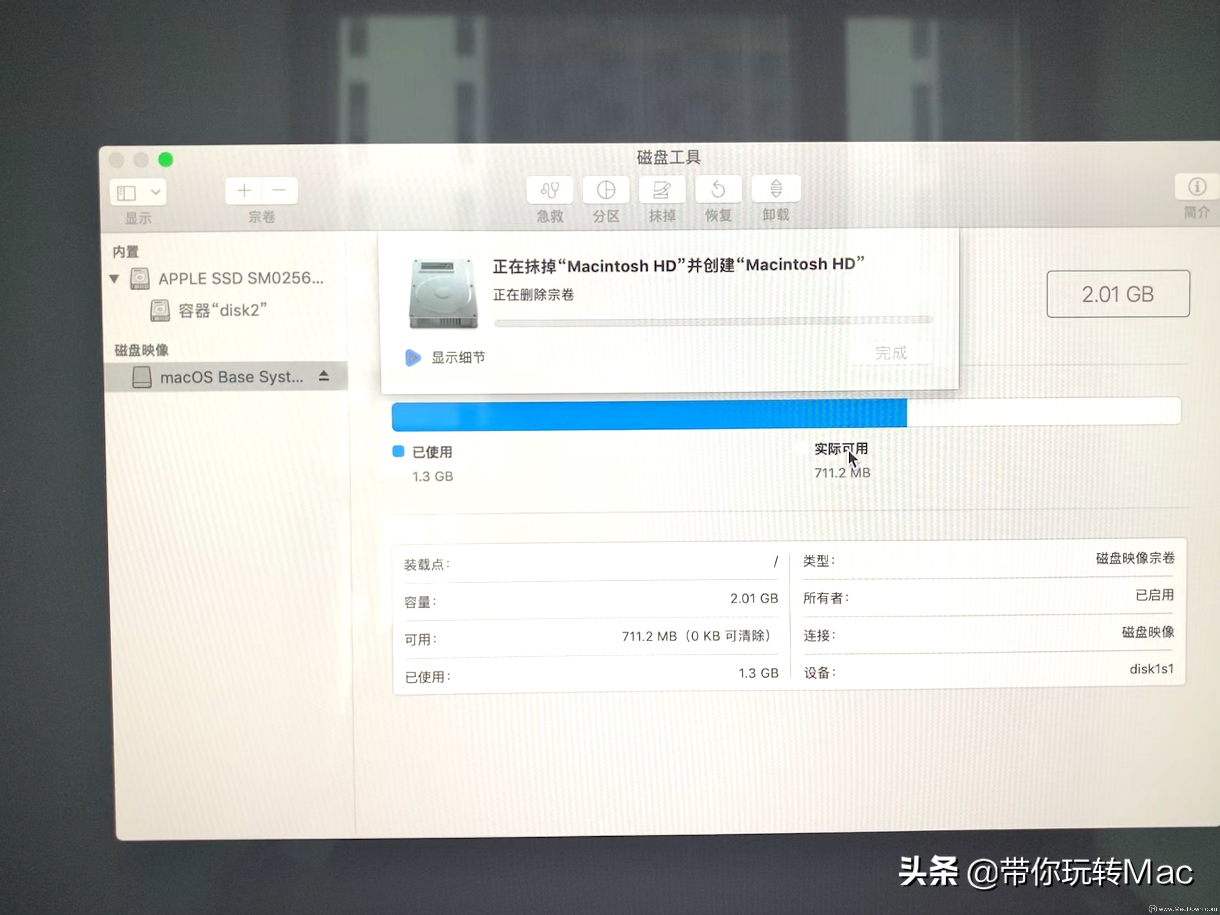 Mac如何重裝系統？macOS在線重裝系統圖文教程