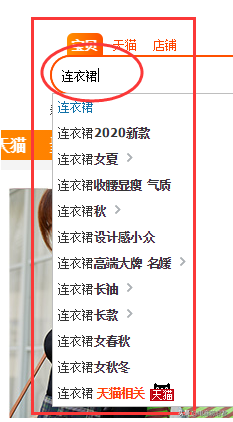 正值旺季，淘寶賣家趕緊抓住時機提升手淘搜索流量，別讓自己錯過