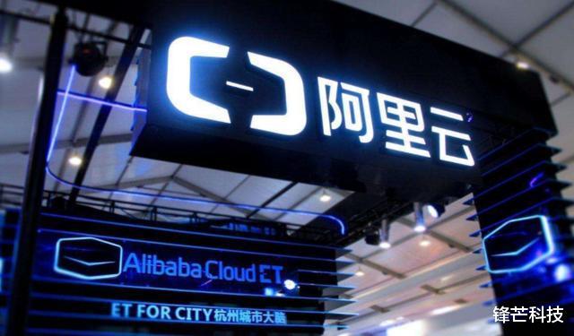 阿里云服務市場份額全球第三，已經超過谷歌！