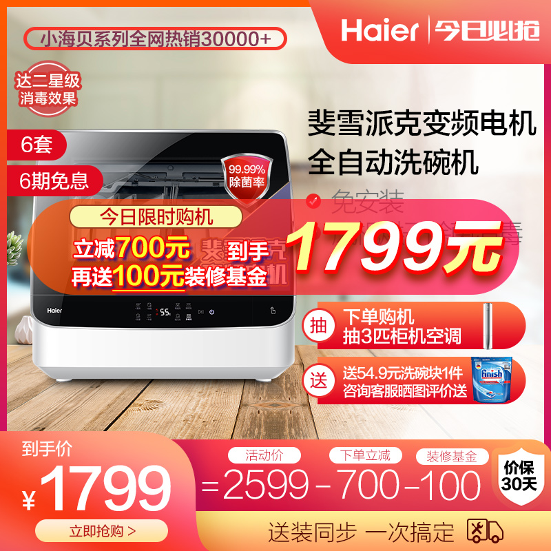 O1CN010aRFDa2GEisCA7fST_!!0-item_pic
