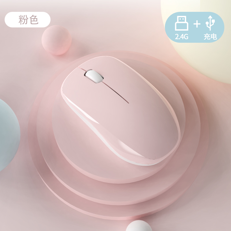 適用小米華碩惠普戴爾華為蘋果聯想筆記本電腦無線鼠標靜音男女生