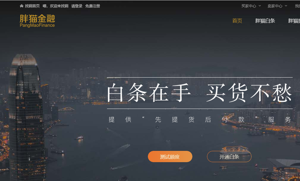 供應鏈金融五大模式分析與舉例