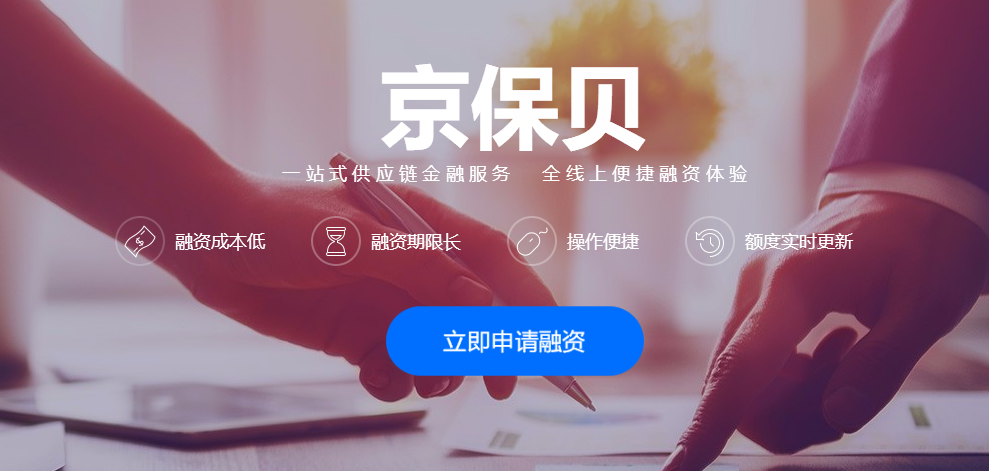 供應鏈金融五大模式分析與舉例