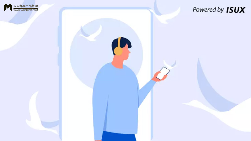 過去的未來:成為用戶體驗設計師