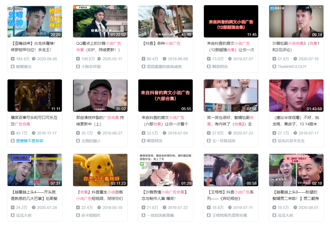 短視頻劇進入IP時代，免費閱讀平臺的機會來了？