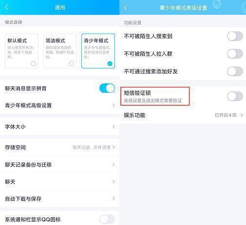熱聞丨“微信兒童版”要來了？都有啥功能？家長：這些都得取消……
