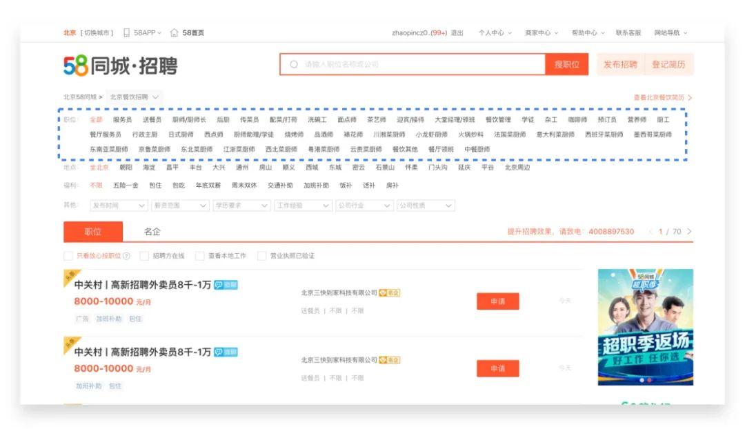設計沉思錄丨從水果店到搜索設計模式
