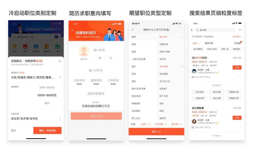 設計沉思錄丨從水果店到搜索設計模式