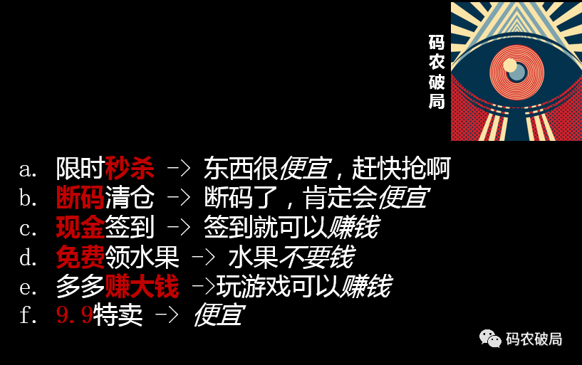 像CFO一樣思考（2）-拼多多用戶增長的資金流秘密
