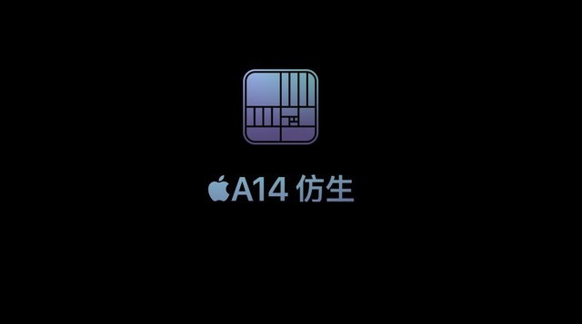 心疼蘋果iPhone12沒能發出來，只能拿手表和iPad湊數