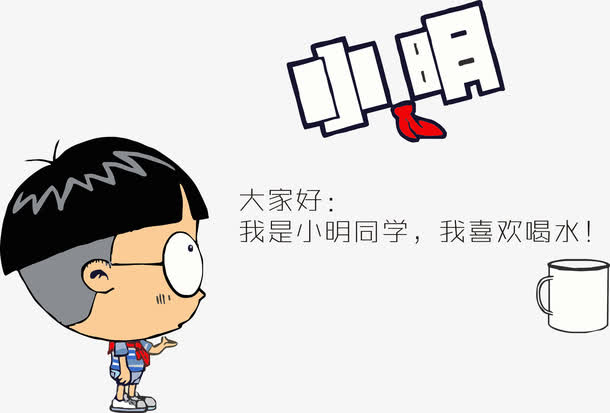 BIGO LIVE秋招筆試：產品經理面試怎么自我介紹？