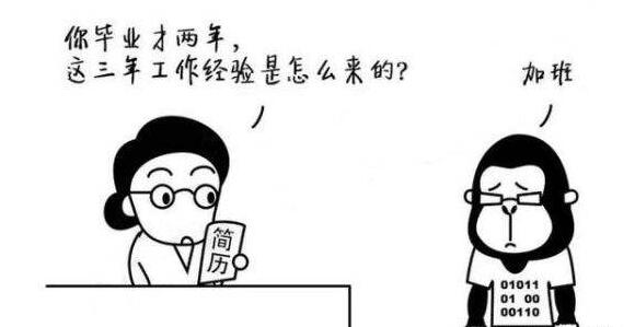 程序員簡歷項目經歷怎么寫 ？三條原則不可忽視 【項目案例分享】