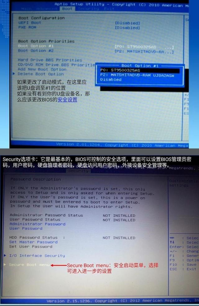 安裝電腦系統不求人，教你如何自己動手裝系統！值得收藏學習