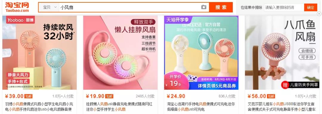 淘寶店鋪沒有流量怎么辦？教你4招核心玩法，不再為流量發愁痛苦
