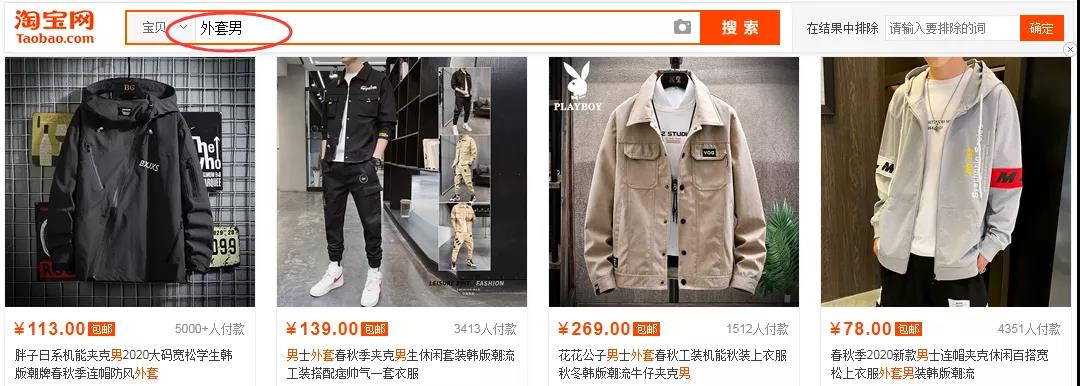 淘寶店鋪沒有流量怎么辦？教你4招核心玩法，不再為流量發愁痛苦