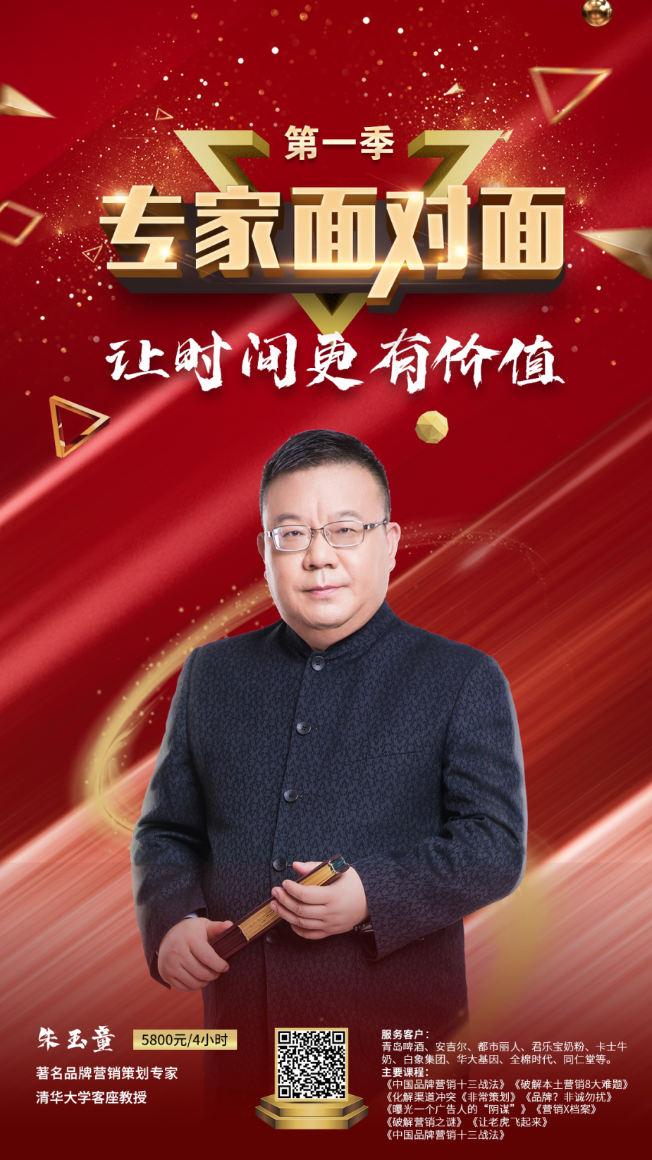 乘風破浪的專家來啦！十大營銷巨咖男團出道，你Pick哪一個？