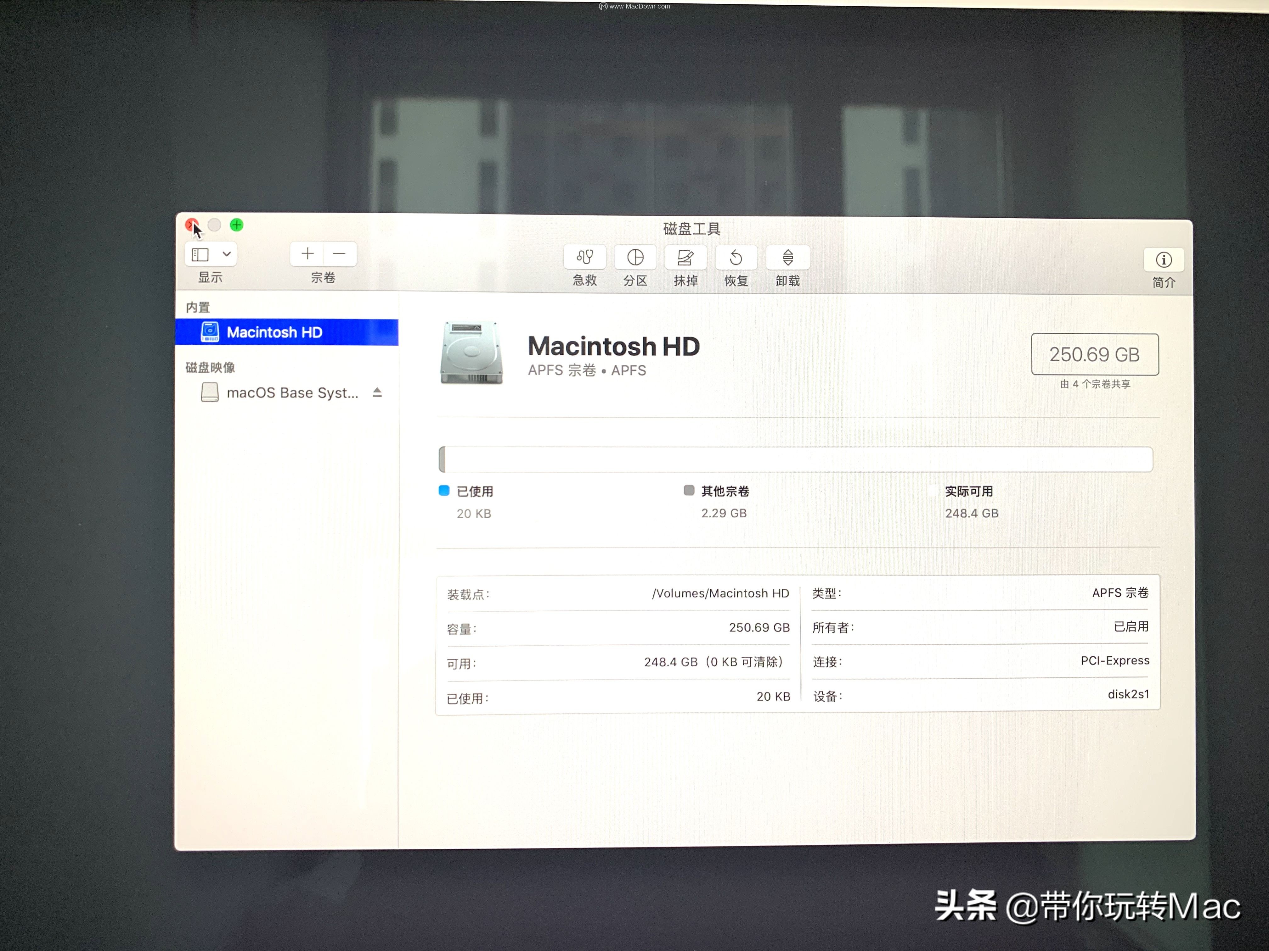 Mac如何重裝系統？macOS在線重裝系統圖文教程