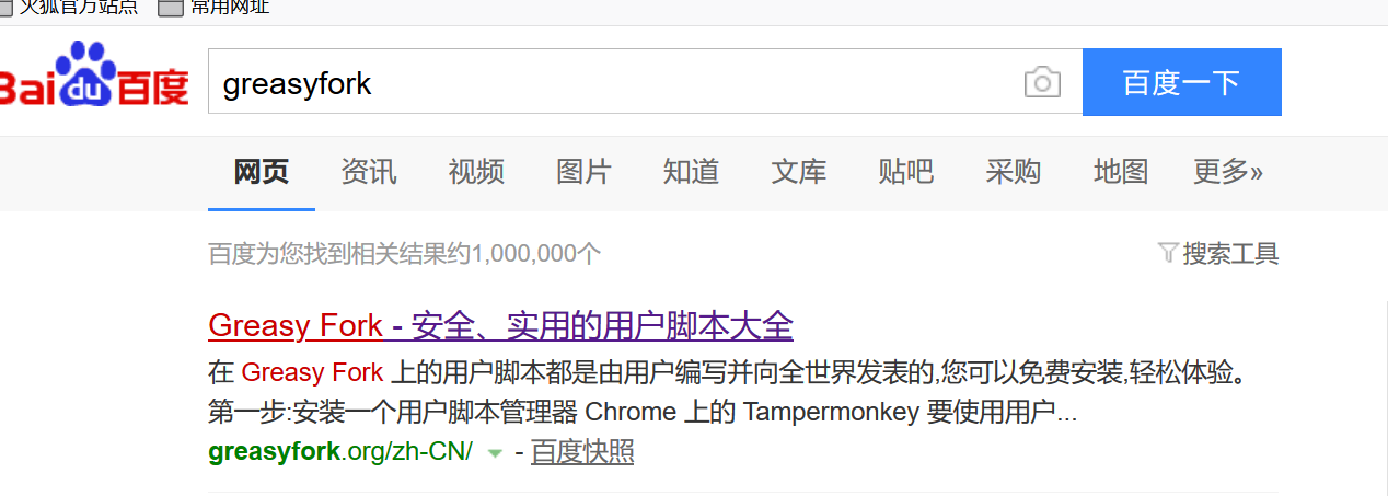 網盤滿速下載方法(附會員超低價購買渠道)
