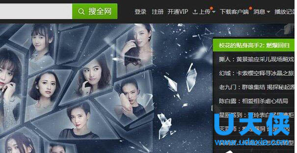 愛奇藝激活碼怎么激活？愛奇藝激活碼使用方法