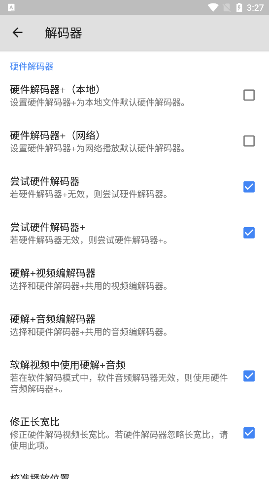 網盤播放、投屏，4k流暢播放，我要吹爆這兩個手機播放器
