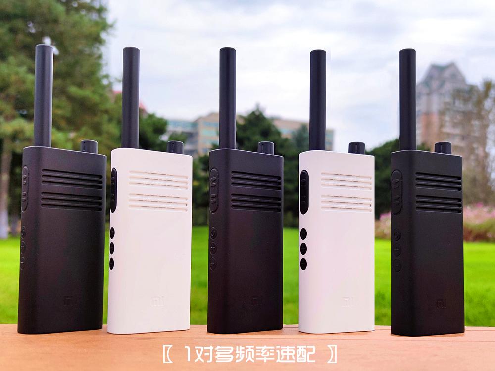小米對講機Lite功能均衡快捷組隊 新一代性價比神器