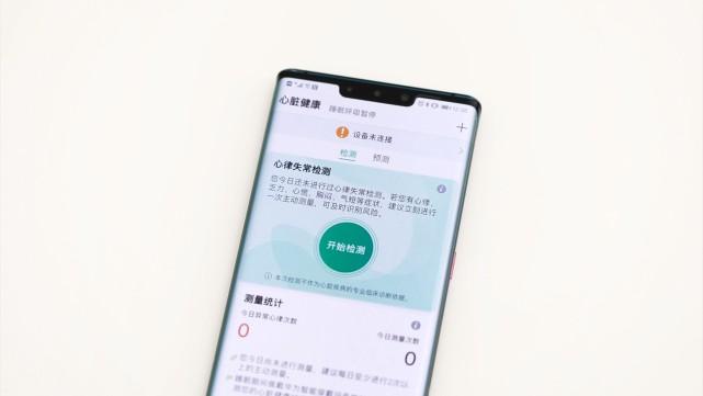 華為Watch GT2 Pro評測，可以導航的手表