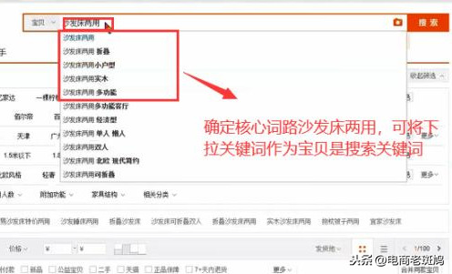 開不好車的你如何通過直通車引爆搜索流量？內附可復制性操作