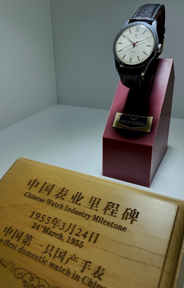 海鷗手表65年轉型路 民族品牌自強是消費者之福