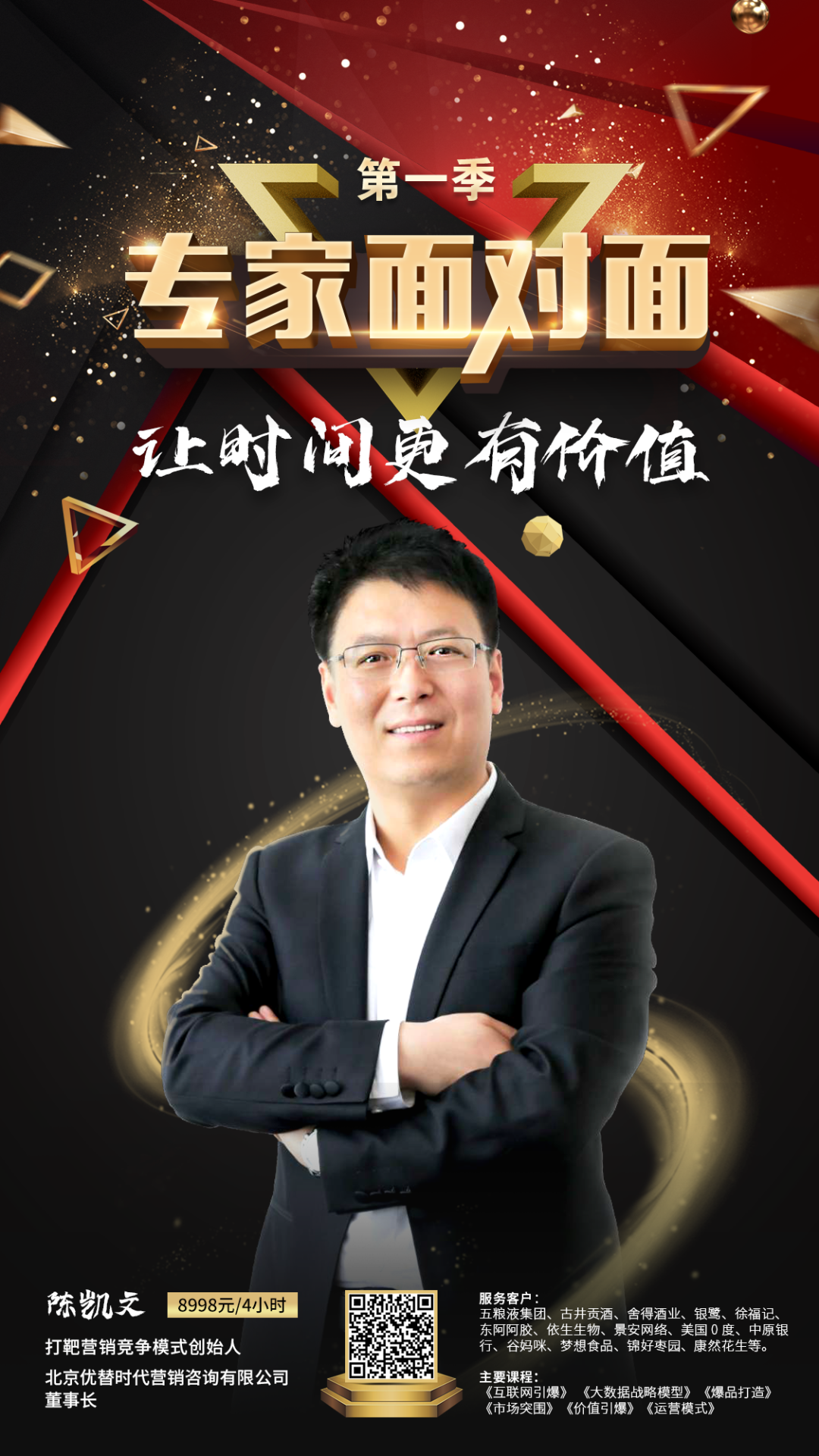 乘風破浪的專家來啦！十大營銷巨咖男團出道，你Pick哪一個？