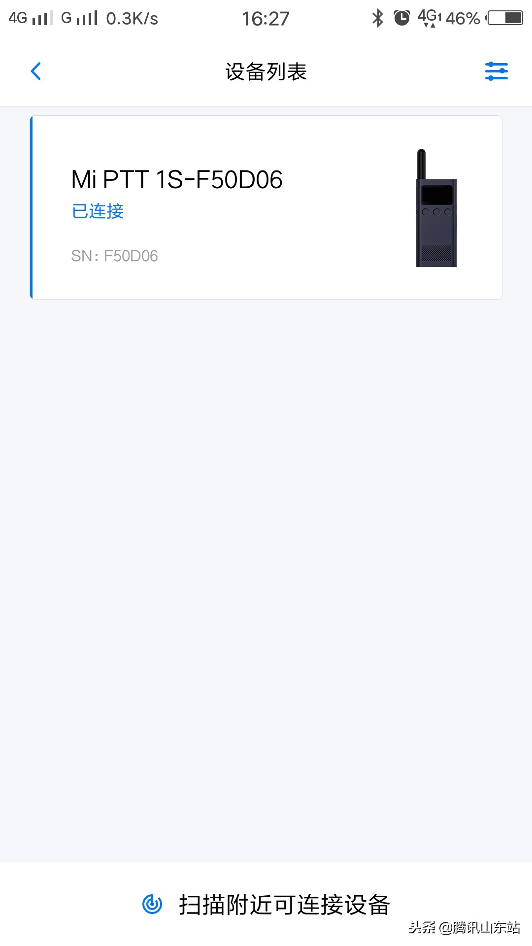 c1566226ddb64ae58ec95c3167d3ea3a?from=pc