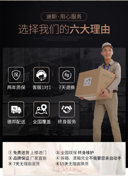 是花瓶？還是按摩大師？迪斯Desleep