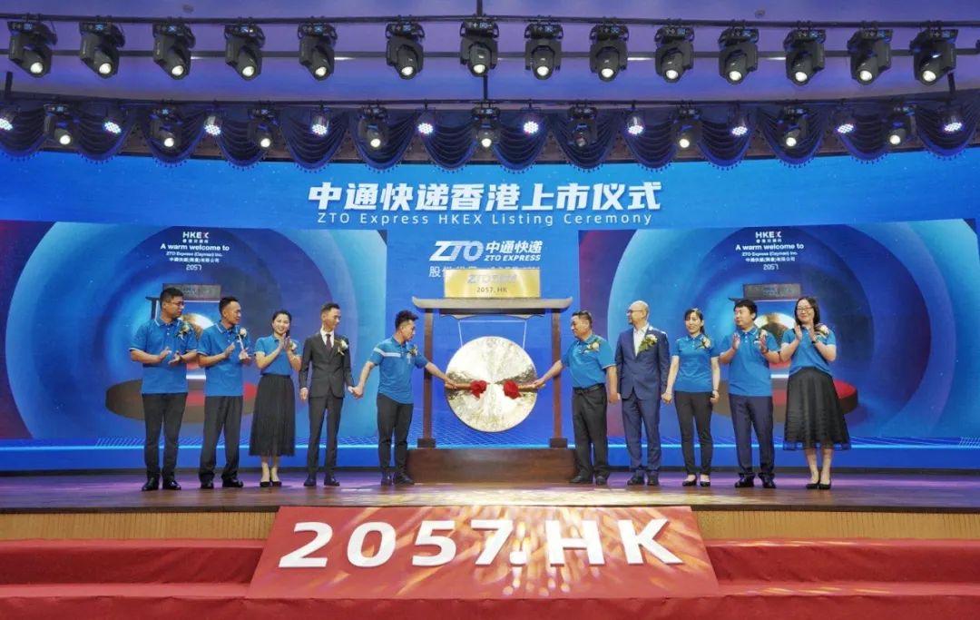 中通回港再拿98億彈藥！價格戰已成“持久戰”，誰是真正的"快遞之王"?