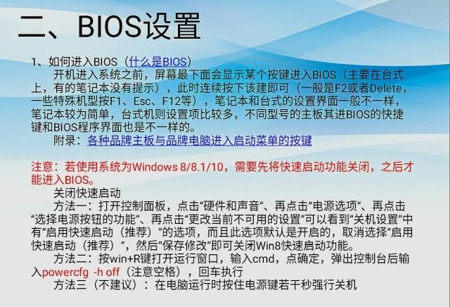 安裝電腦系統不求人，教你如何自己動手裝系統！值得收藏學習
