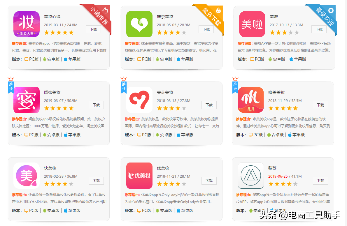 淘寶微淘養成玩法，幫助你秒成達人