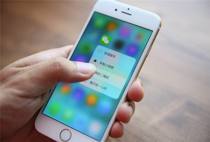 個人隱私被泄露？可能是微信這個“信息”沒刪除，望相互轉告