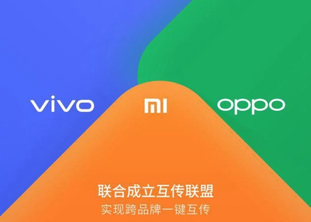 鴻蒙系統向競爭對手開放，然而恐怕難獲小米OV支持