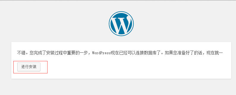 只需5步，教你用虛擬主機搭建出屬于自己的網站