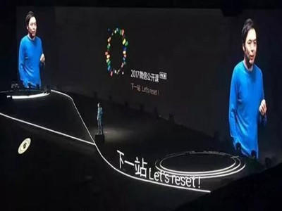 微信小程序的七大賺錢模式，要開發的，先看看你知道的有多少？
