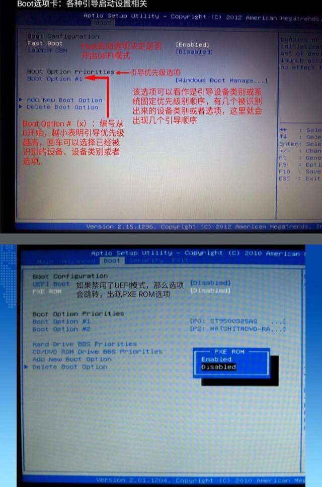 安裝電腦系統不求人，教你如何自己動手裝系統！值得收藏學習