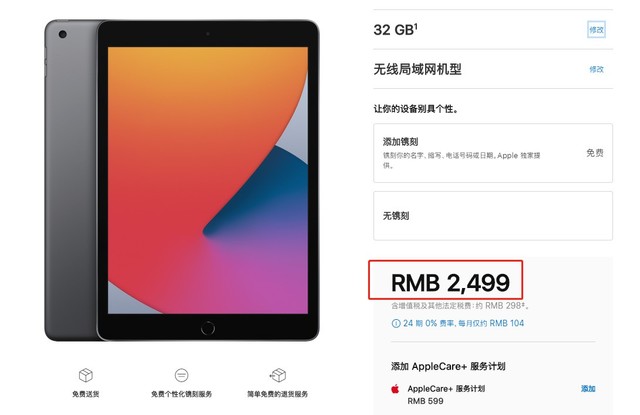 心疼蘋果iPhone12沒能發出來，只能拿手表和iPad湊數