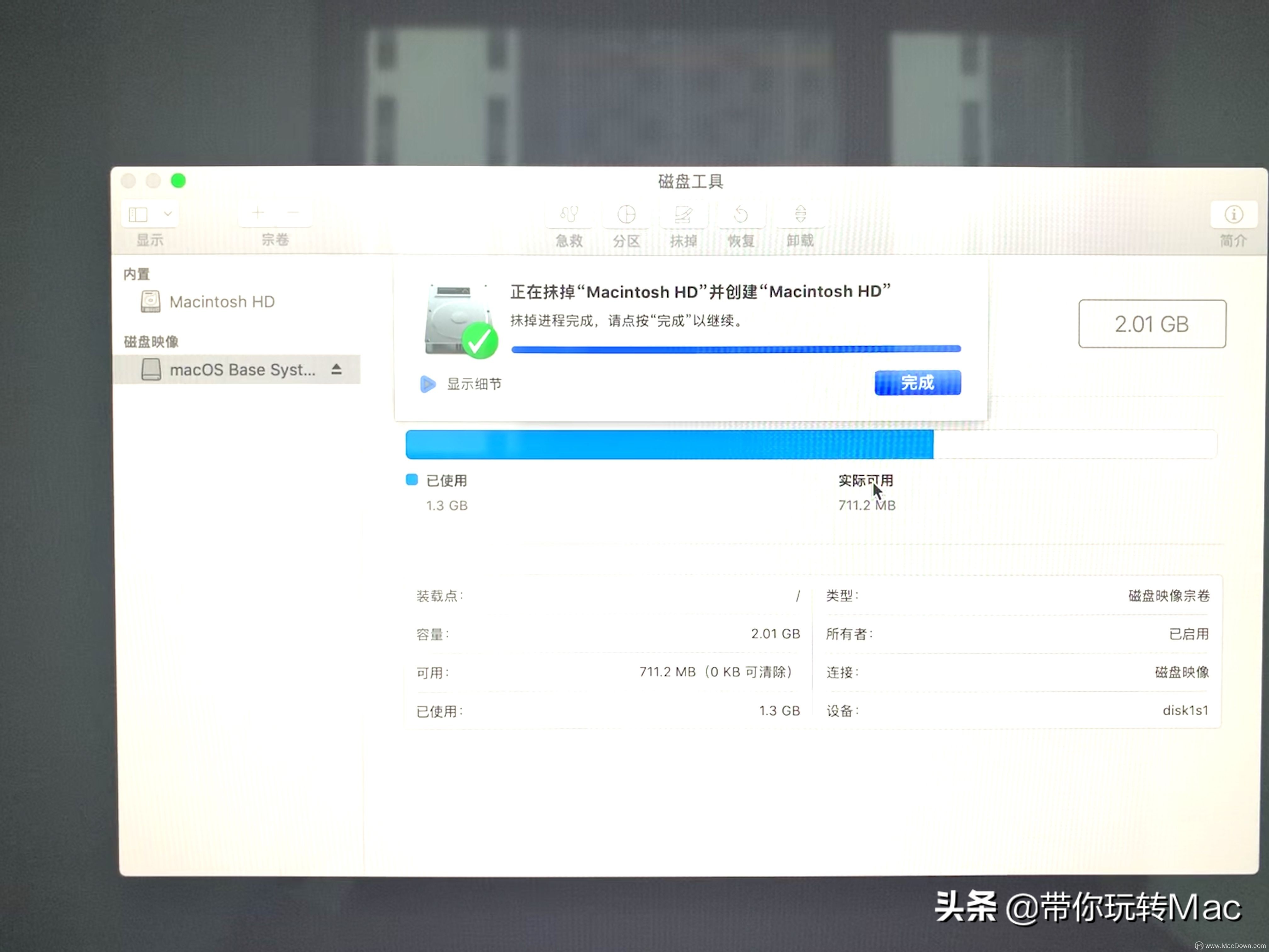 Mac如何重裝系統？macOS在線重裝系統圖文教程
