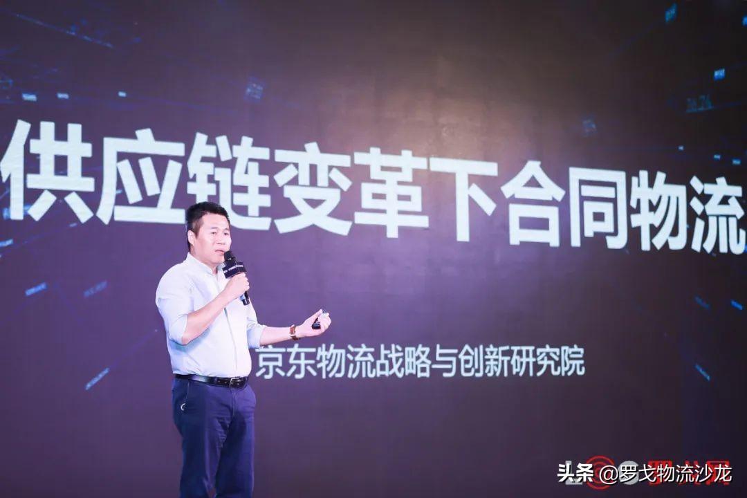 最新中國合同物流企業25強出爐！京東物流、菜鳥網絡等企業齊集