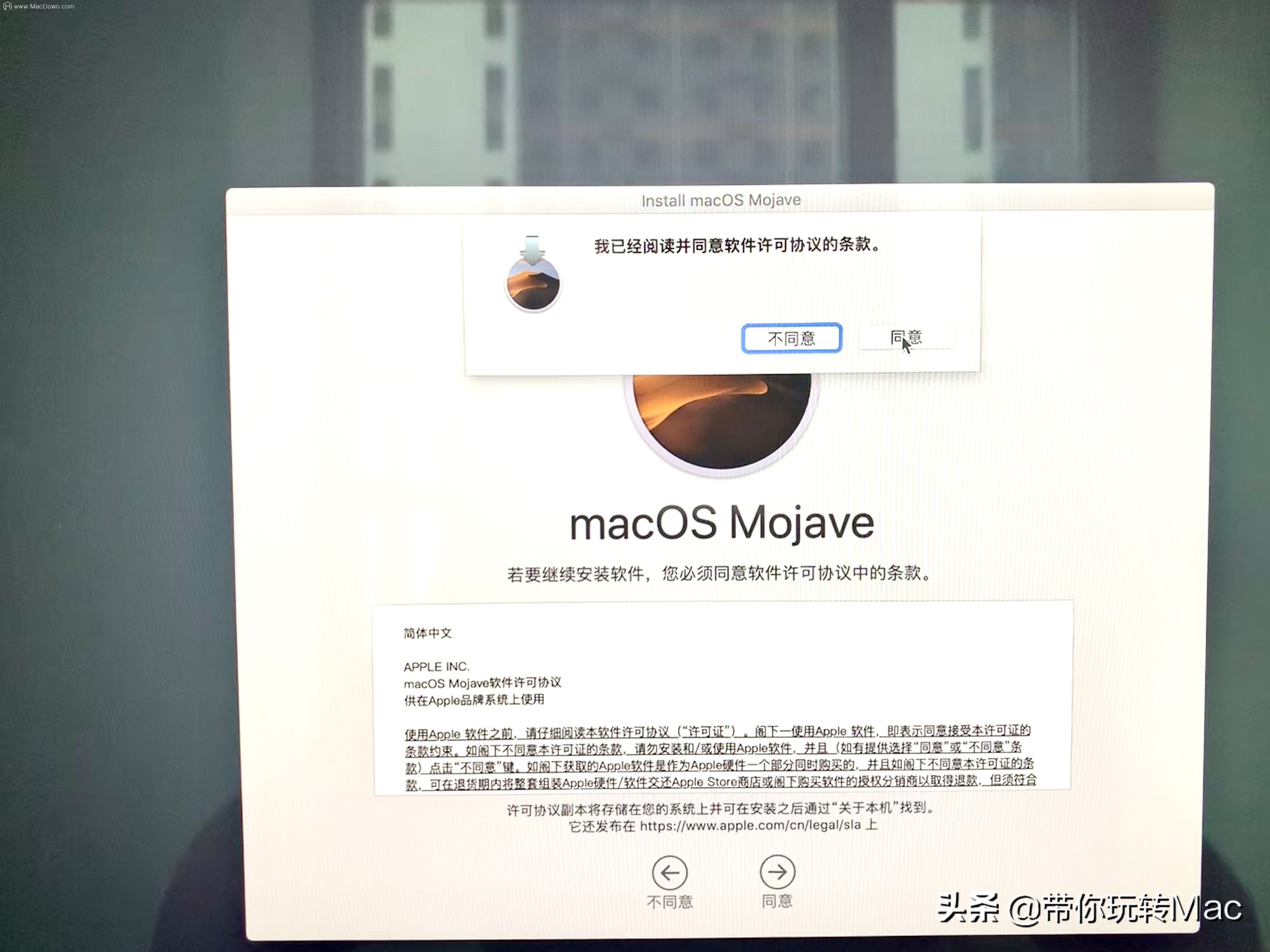 Mac如何重裝系統？macOS在線重裝系統圖文教程