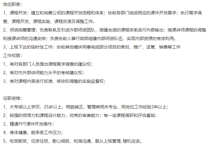 高大上的PPT設計師，到底月薪能有多少？