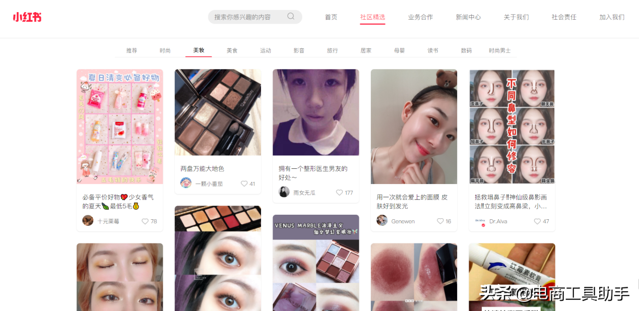 淘寶微淘養成玩法，幫助你秒成達人